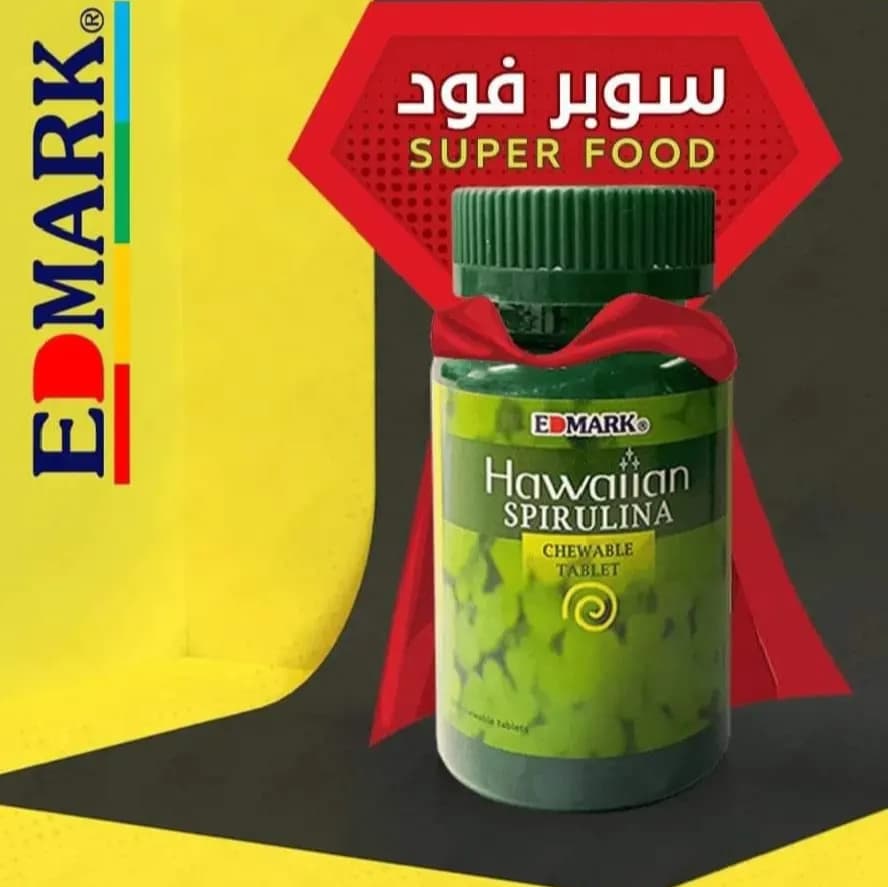 السبايرولينا Hawaiian Spirulina
