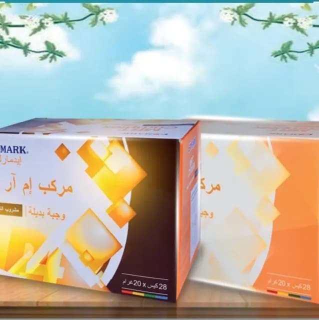 أم آر  تي M R T
